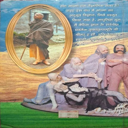 Document_88 Document_88