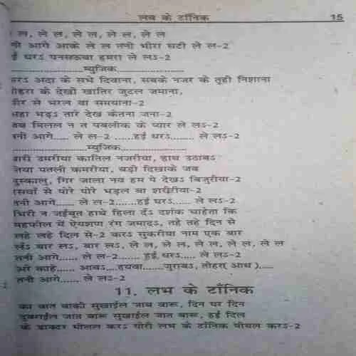 Document_88 Document_88