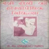 Stree Rog Ki Homeopathic Chikitsa (By=Premlata sharma ) (Total Page no=196 )
