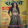 Meri Saheli ( May 2012 )