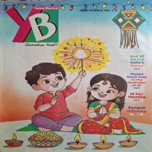 Young Bhaskar ( Friday, October 2024 )