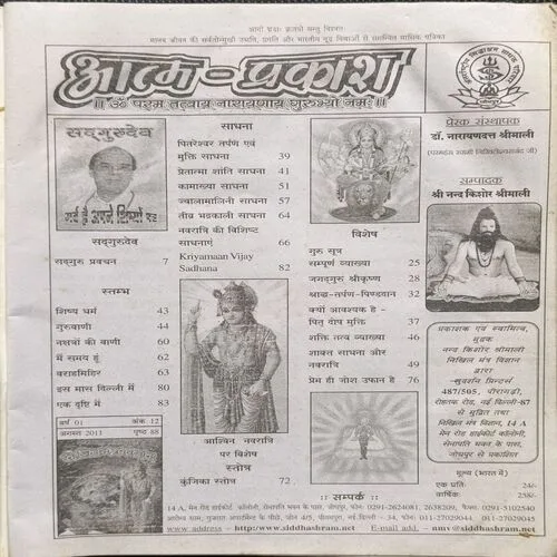 Document_89 Document_89