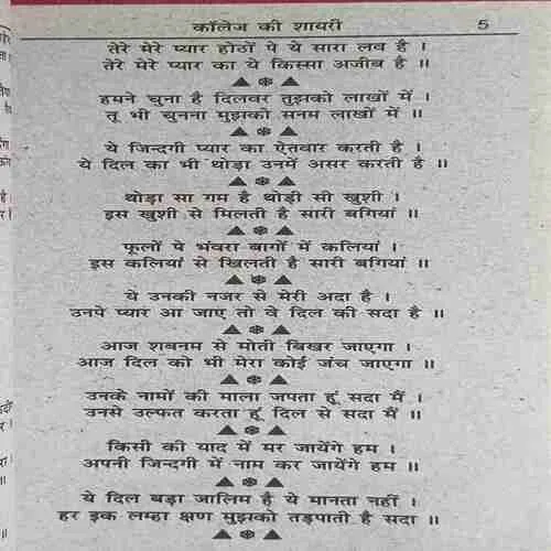 Document_89 Document_89