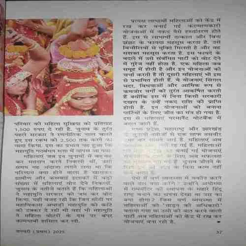 Document_9