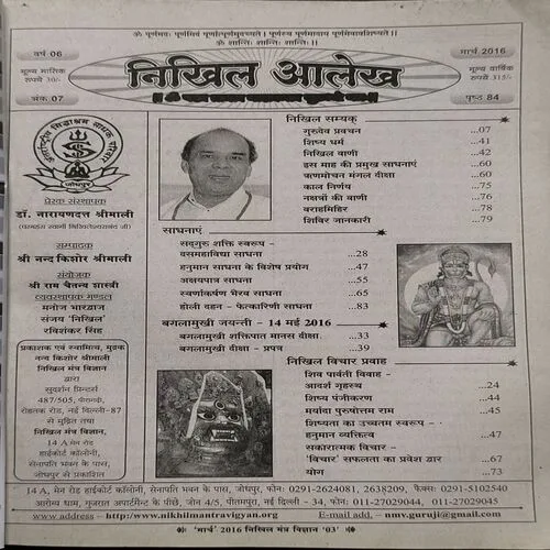 Document_9 Document_9