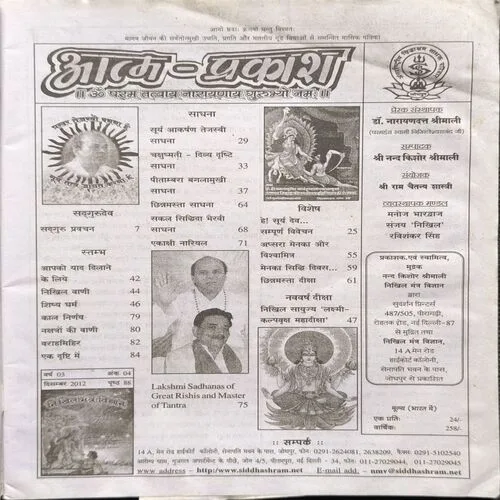 Document_9 Document_9