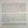 Document_90