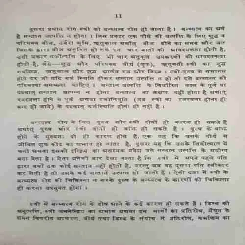 Document_90