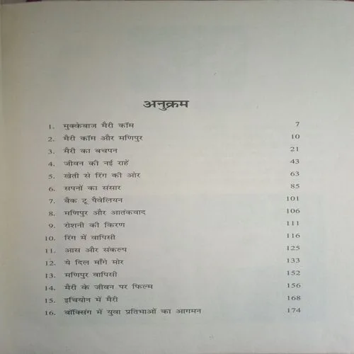 Document_90