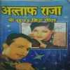 Altaf Raja ke Superhit Geet