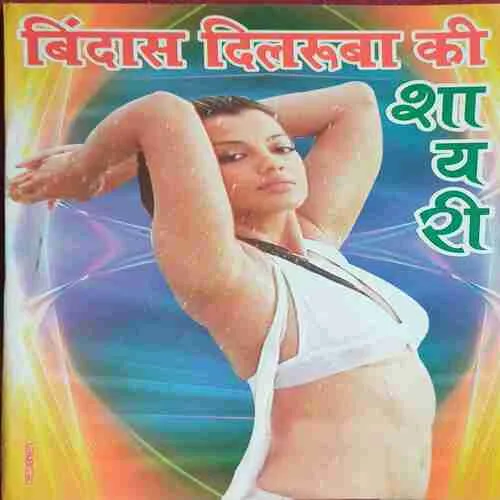 Bindass Dilruba Bindass Dilruba