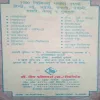 Document_91