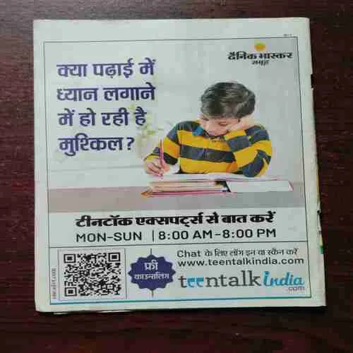 Document_91 Document_91