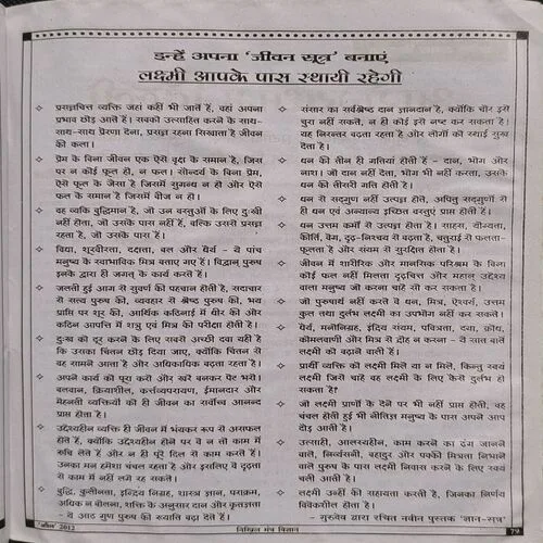 Document_92 Document_92