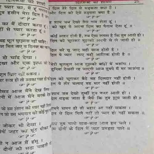 Document_92 Document_92