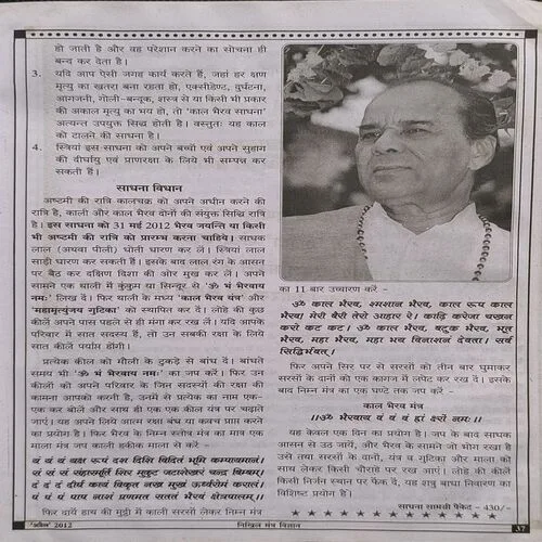 Document_93 Document_93