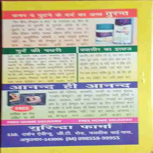 Document_93 Document_93