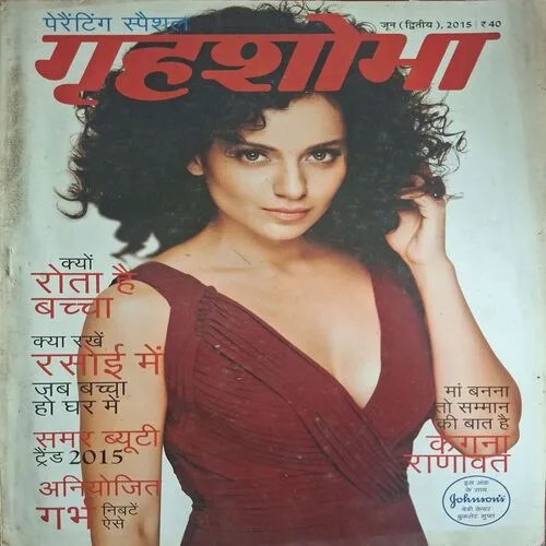 Grihshobha ( June 2nd 2015 )