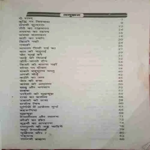Document_93