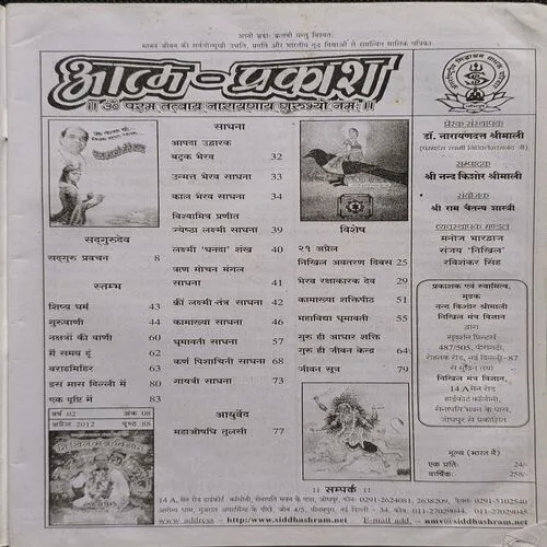 Document_94 Document_94