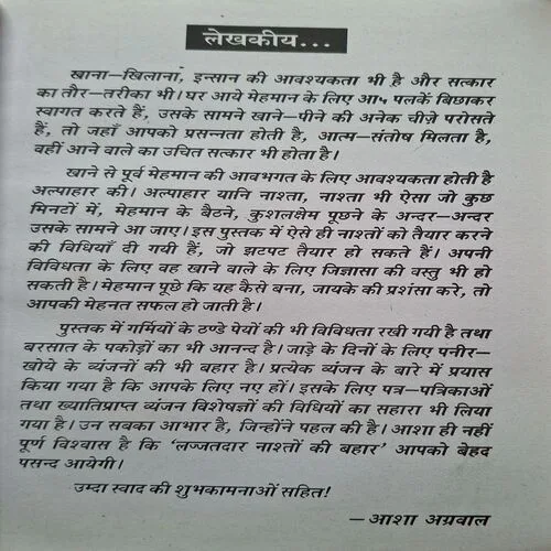 Document_94 Document_94