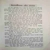 Document_94