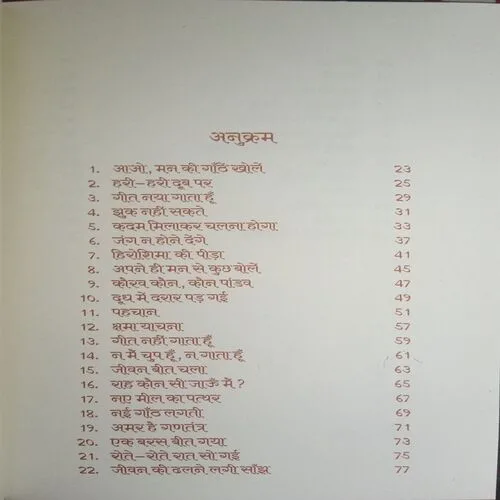 Document_94 Document_94