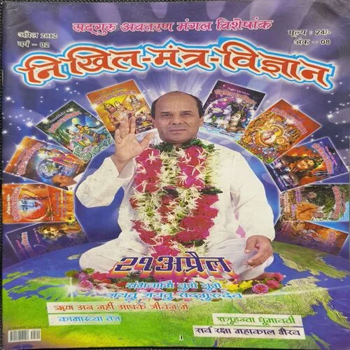 Document_95 Document_95