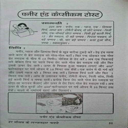 Document_95 Document_95