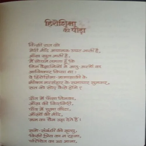 Document_95 Document_95