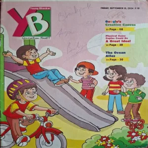 Young Bhaskar ( Friday, September 13, 2024 )
