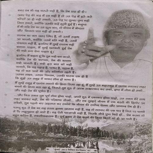 Document_97 Document_97