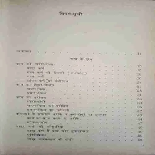 Document_97 Document_97