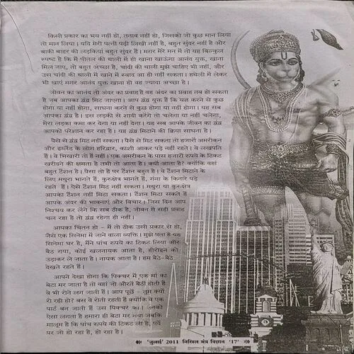 Document_98 Document_98