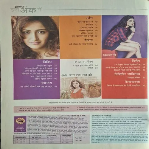 Document_98 Document_98