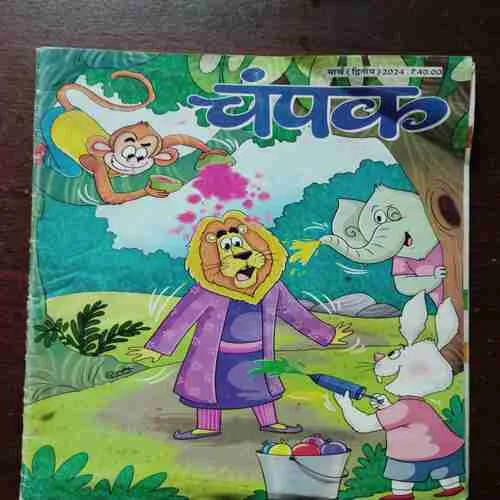 Document_98 Document_98