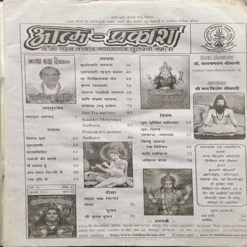 Document_99 Document_99