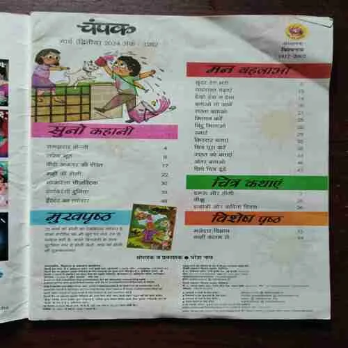 Document_99 Document_99