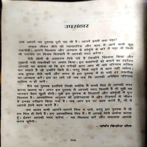 trashed-1764477839-Document 142_16