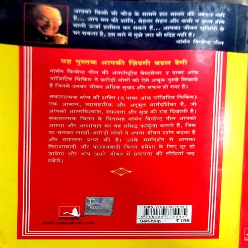 trashed-1764477839-Document 142_17