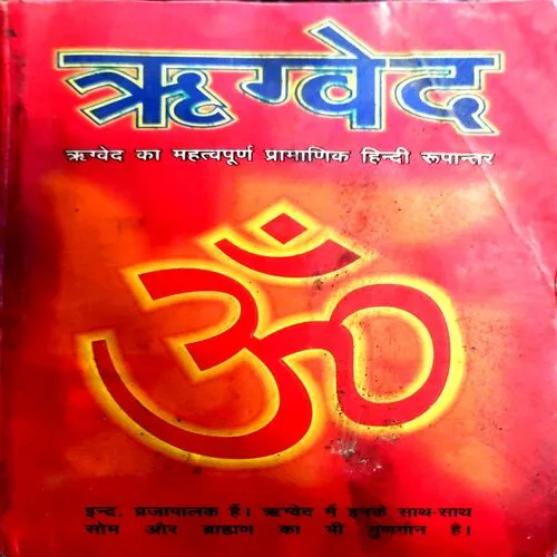 trashed-1764477839-Document 142_18