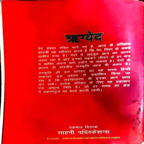 trashed-1764477839-Document 142_21