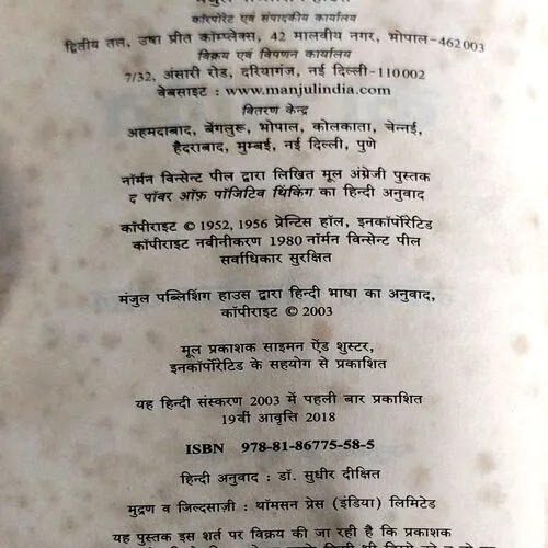 trashed-1764477839-Document 142_23