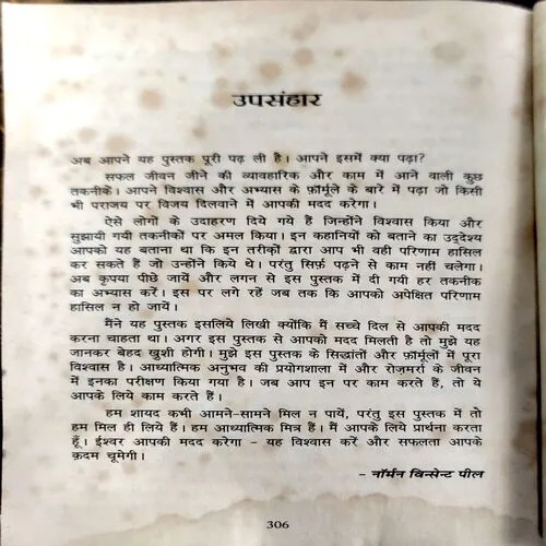 trashed-1764477839-Document 142_24