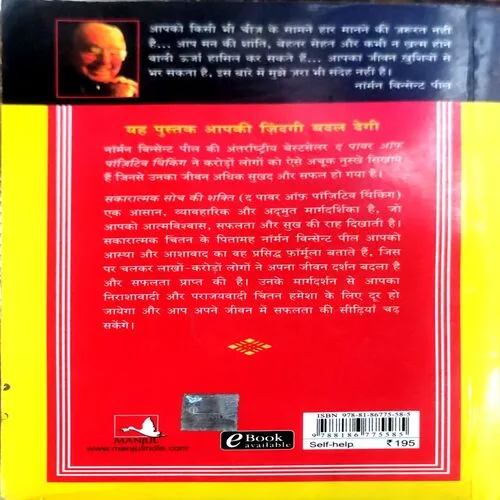 trashed-1764477839-Document 142_25