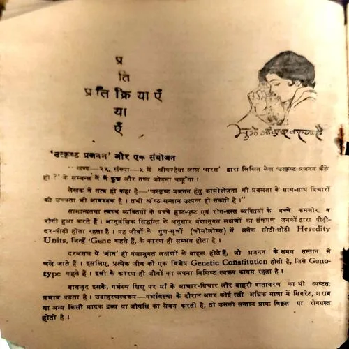 trashed-1764477839-Document 142_27 trashed-1764477839-Document 142_27