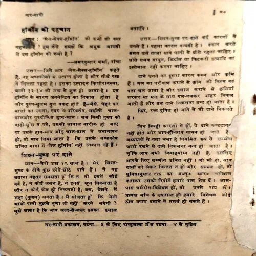 trashed-1764477839-Document 142_28 trashed-1764477839-Document 142_28