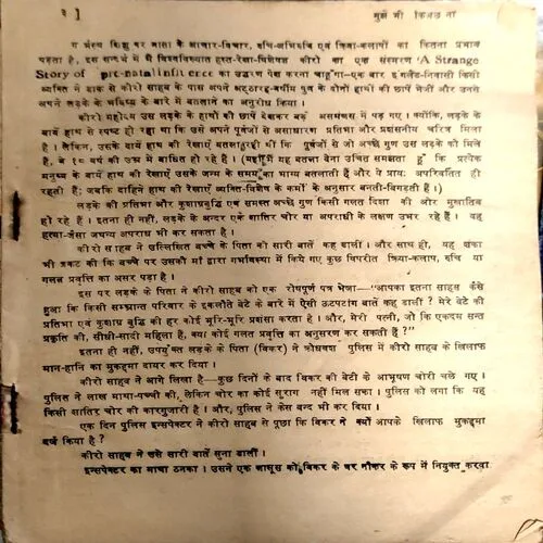 trashed-1764477839-Document 142_29 trashed-1764477839-Document 142_29