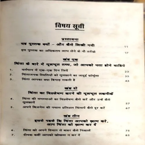 trashed-1764477839-Document 142_3 (1) trashed-1764477839-Document 142_3 (1)