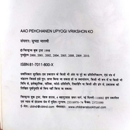 trashed-1764477839-Document 142_31